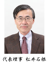 代表理事松井石根